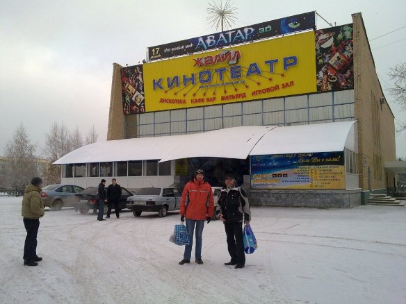 Нижнекамск, 2009